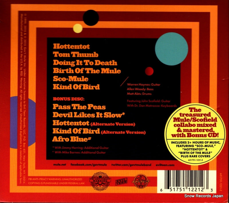 651751-1221-2 back cover