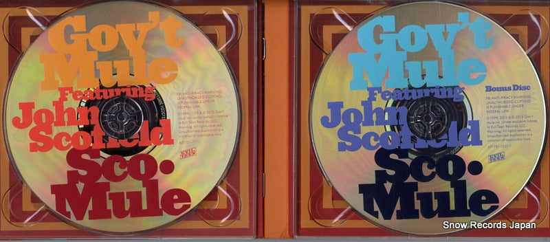 651751-1221-2 disc