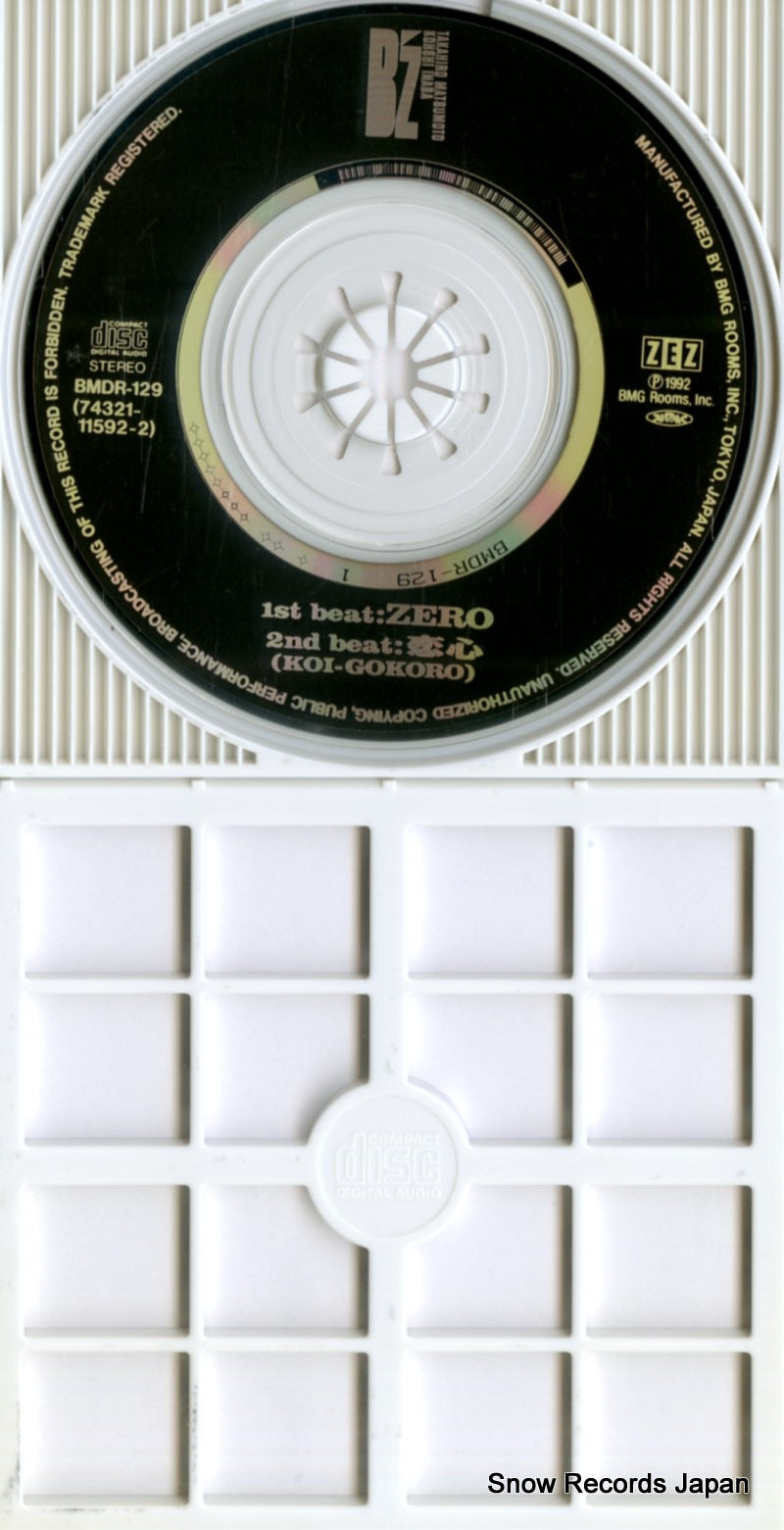 BMDR-129 disc