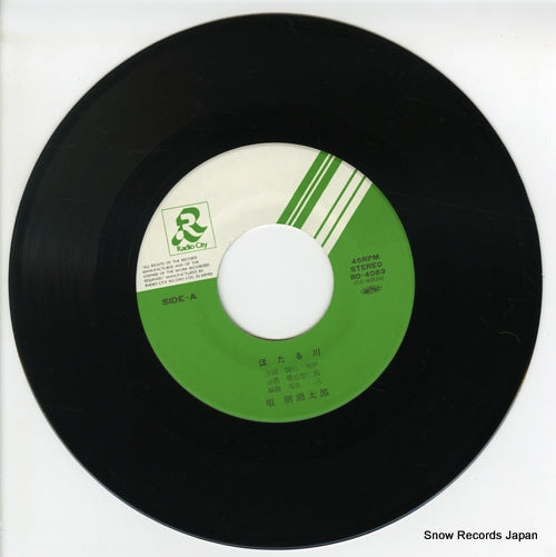 RD-4083 disc