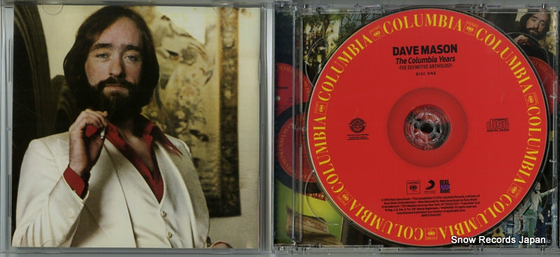 RGM-0442 disc