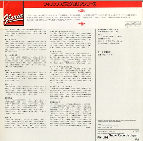 FG-5024 / 412669-1 back cover