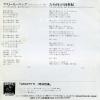 VIHX-1570 back cover
