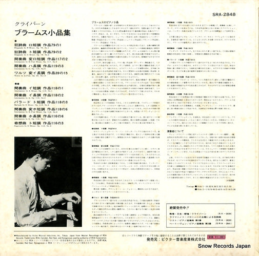 SRA-2848 back cover