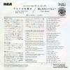 SS-3311 back cover