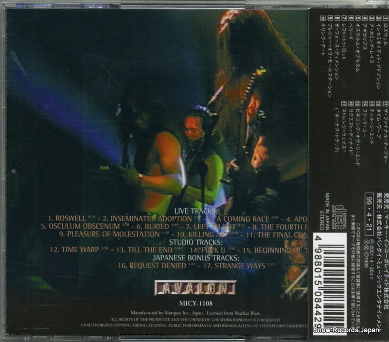 MICY-1108 back cover