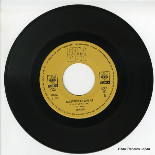 SOPB-211 disc