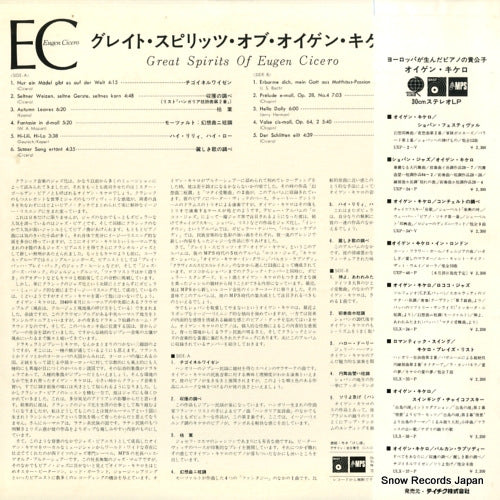 GH-72-P back cover