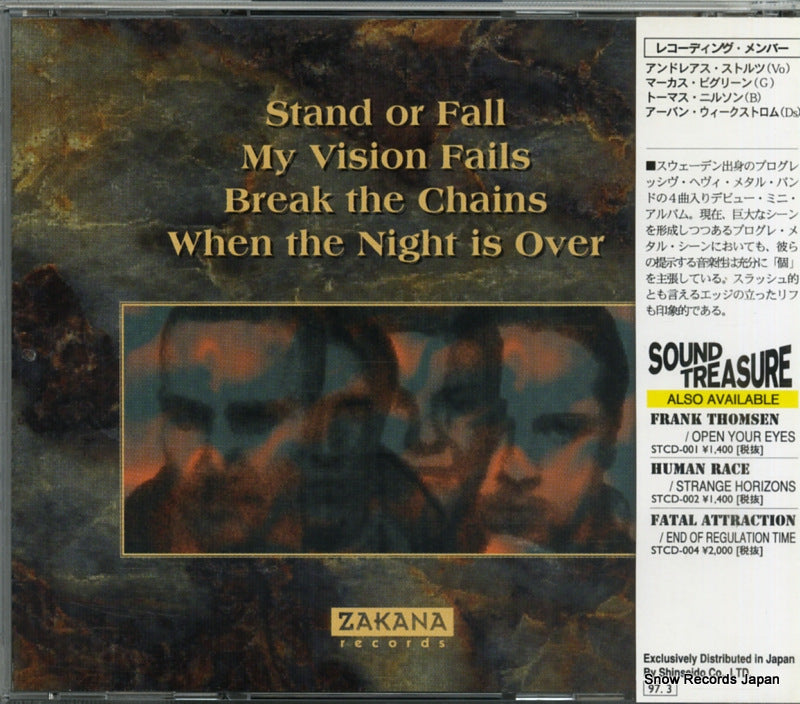 STCD-003 back cover