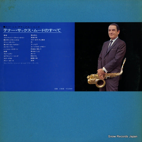 PSS-159 back cover