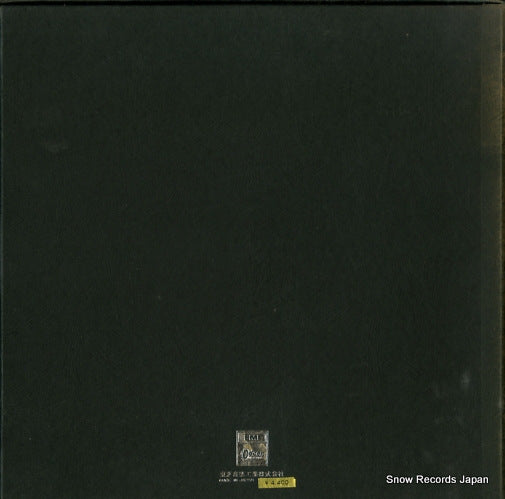 OR-9012C back cover