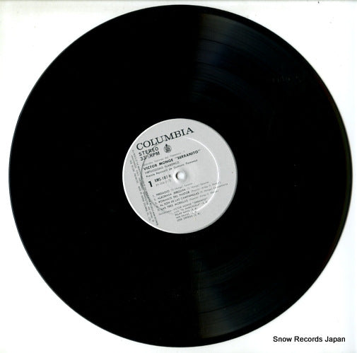XMS-197-H disc