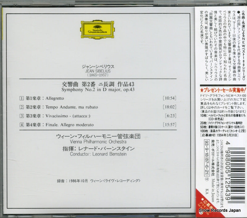 POCG7043 back cover