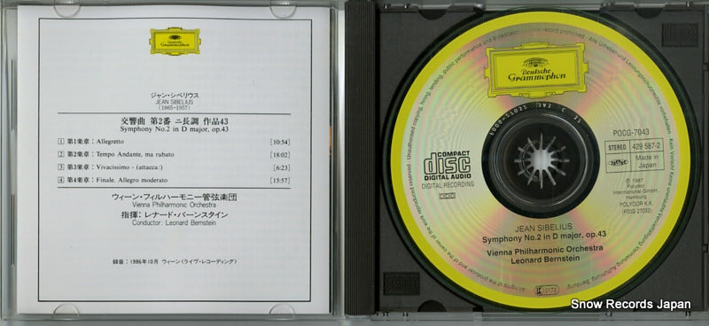 POCG7043 disc