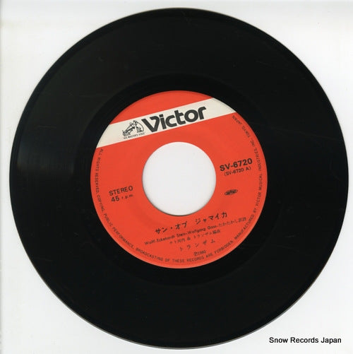 SV-6720 disc