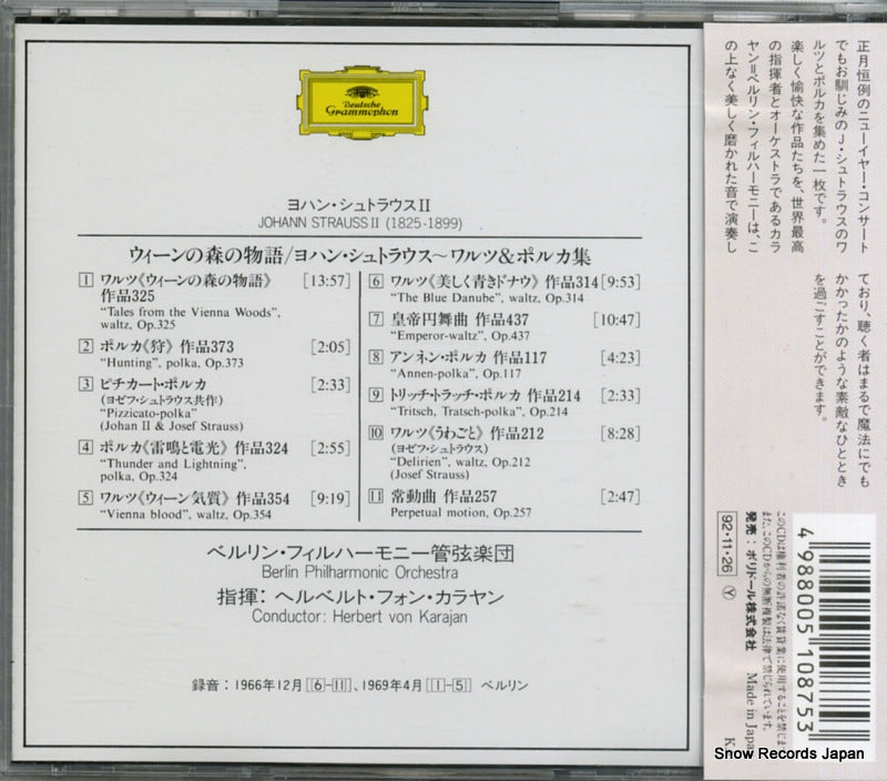 POCG9275 back cover