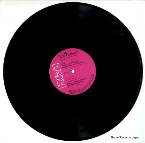 RGC-7513 disc