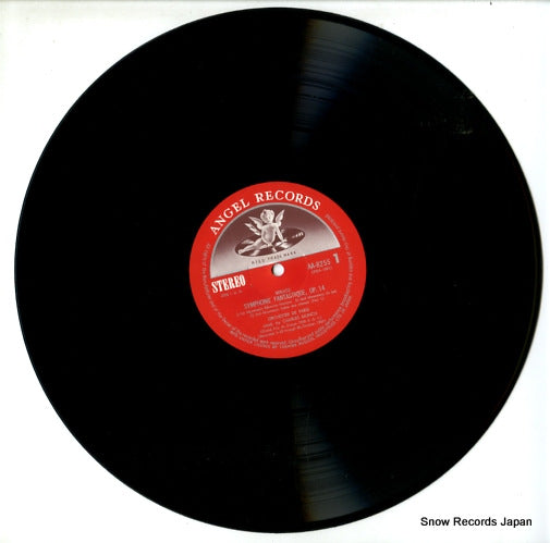 AA-8255 disc