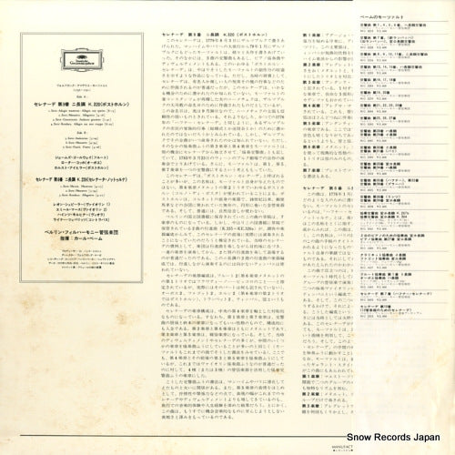 MG2248 back cover