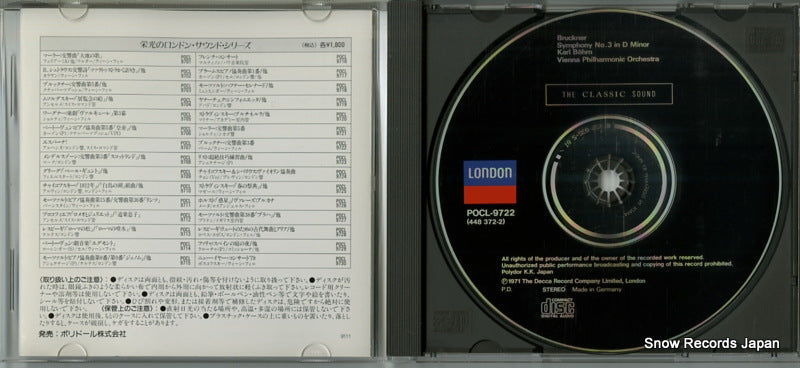 POCL-9722 disc