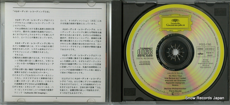 POCG-1760 disc