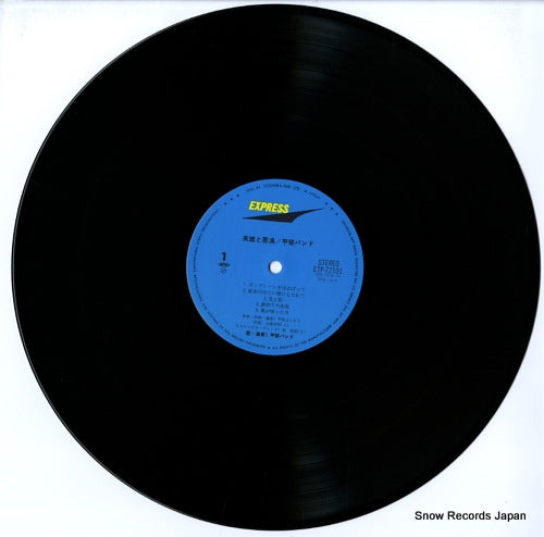 ETP-72101 disc