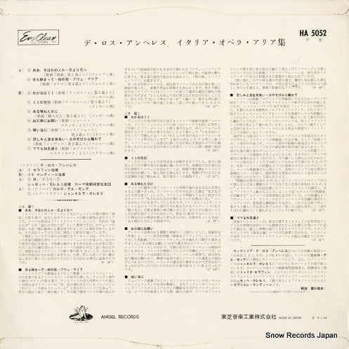 HA5052 back cover