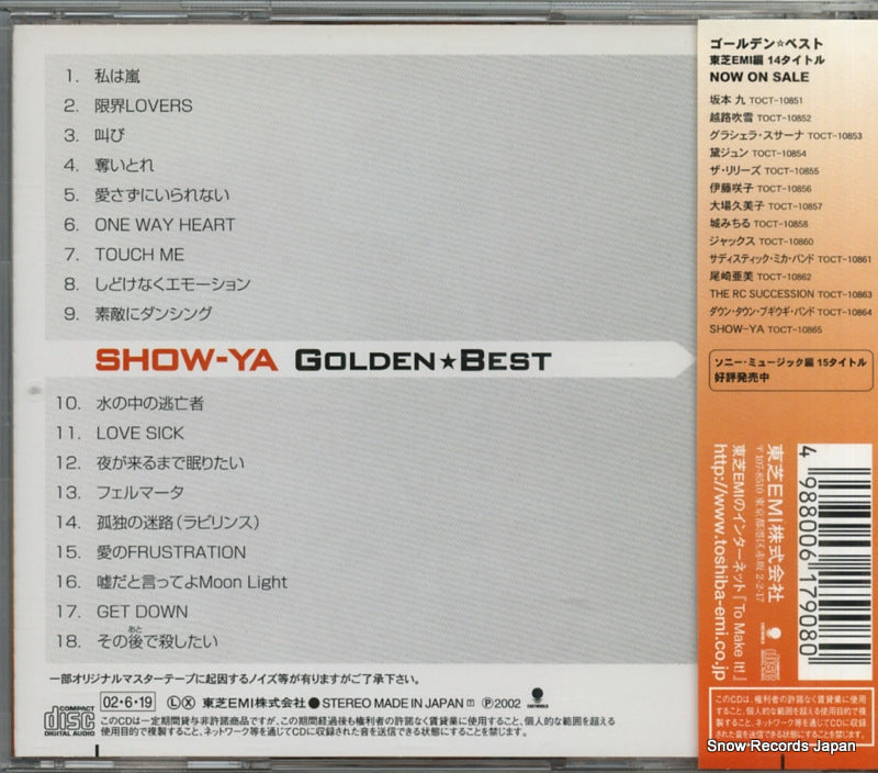 TOCT-10865 back cover