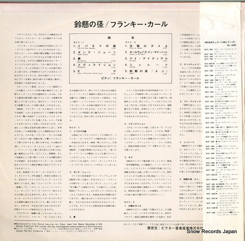 RGP-1034 back cover
