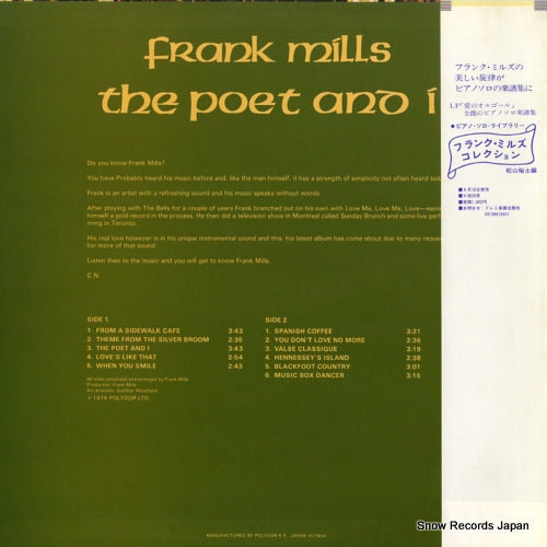 MPF1222 back cover
