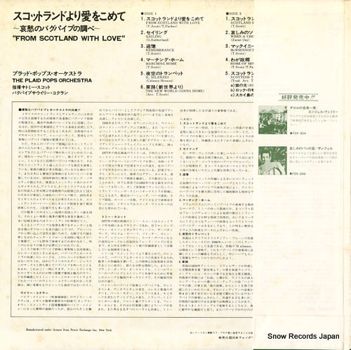 FDX-332 back cover