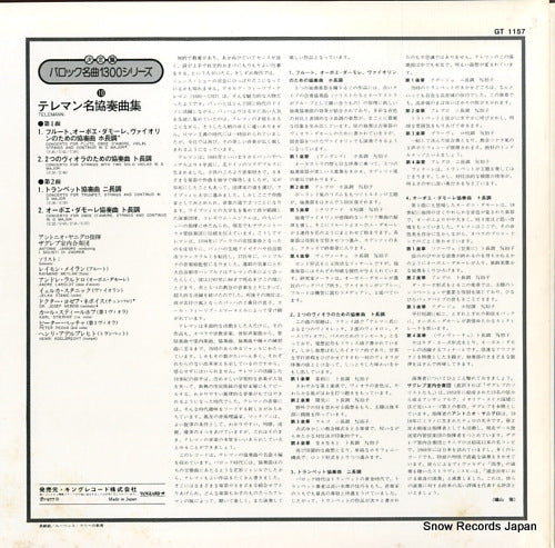 GT1157 back cover