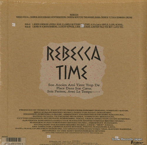 28AH2103 back cover