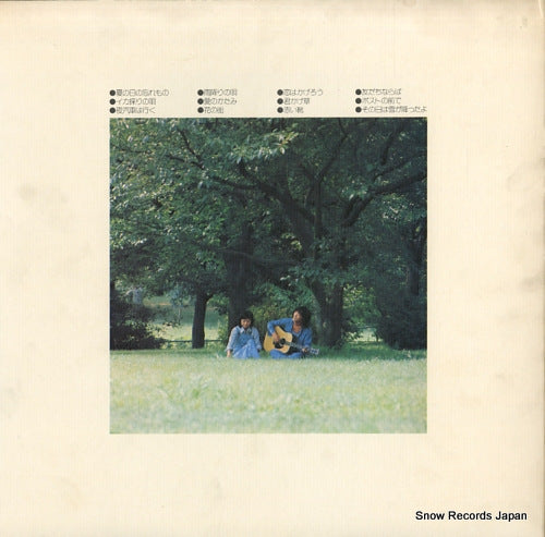 CD-7104-A back cover