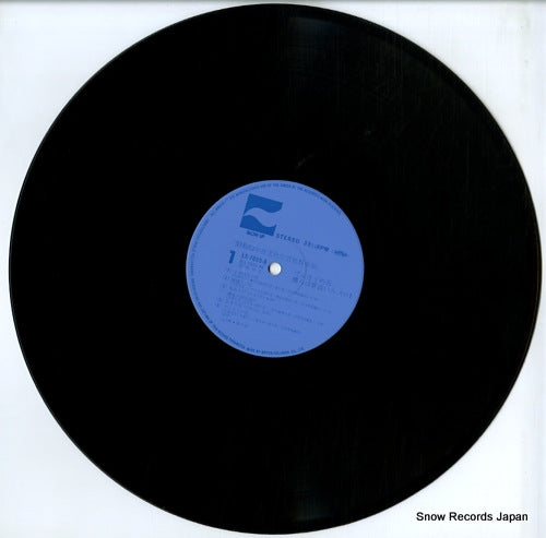 LX-7055-A disc