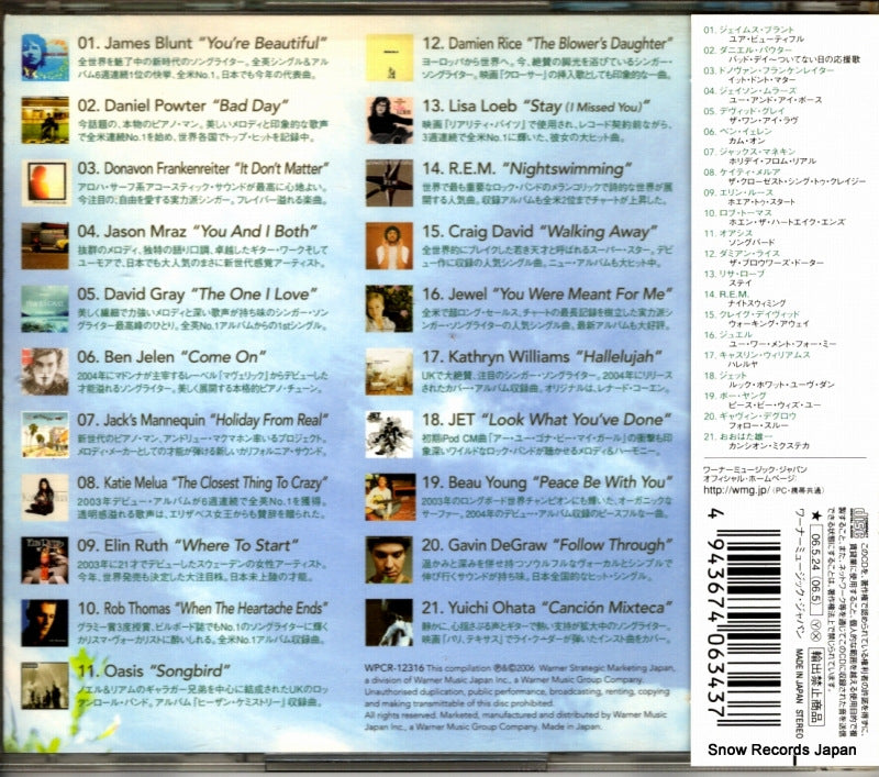 WPCR-12316 back cover