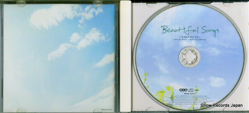 WPCR-12316 disc