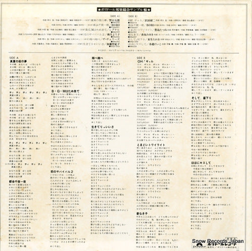 MI3106 back cover