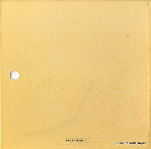 ERX7077 back cover