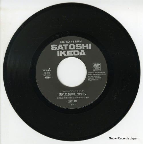 CE-90 disc