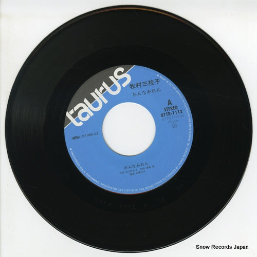 07TR-1112 disc