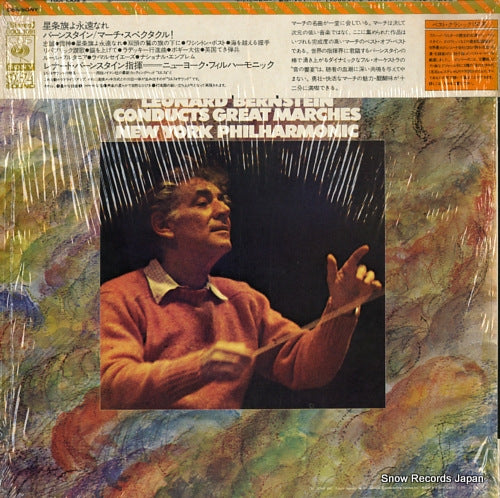SOCL1091 back cover
