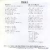 K07S-286 back cover