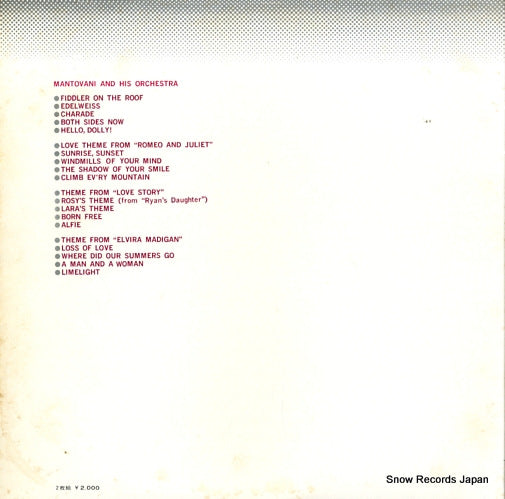 GT121 back cover