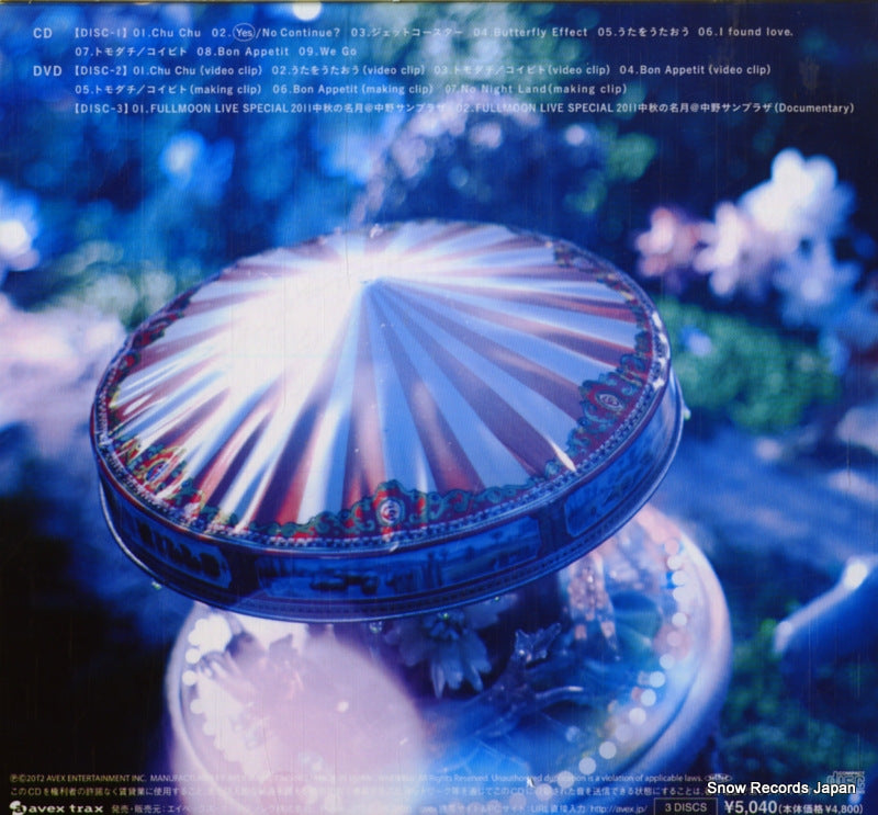 AVCD-38432 back cover