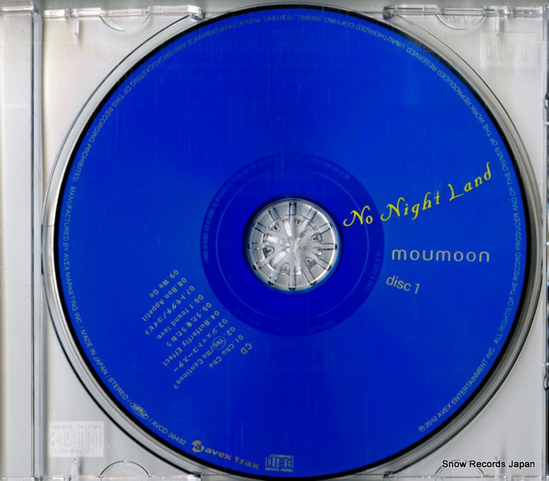 AVCD-38432 disc