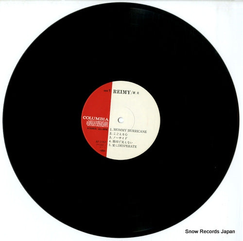 AF-7257 disc