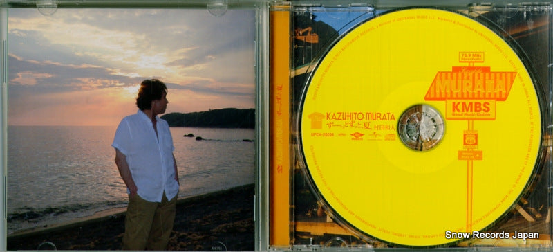 UPCH-20206 disc