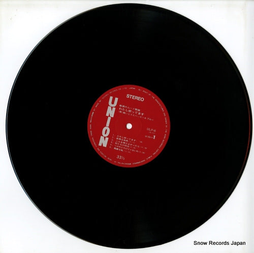ULP-6 disc