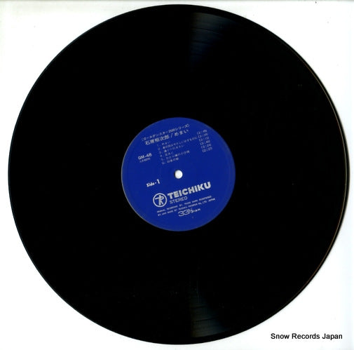 GM-48 disc
